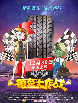 成成人看片在线