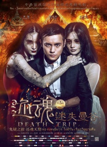 水咲萝拉